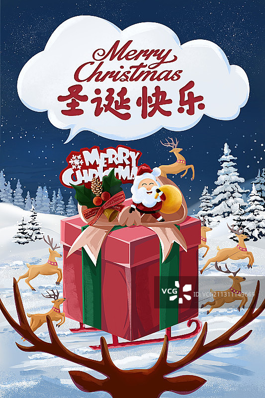 驯鹿拉着圣诞老人送礼物圣诞节插画海报图片素材