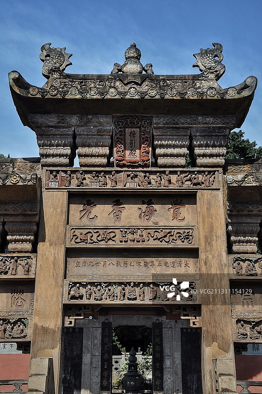 重庆华岩寺 重庆禅宗大寺院图片素材