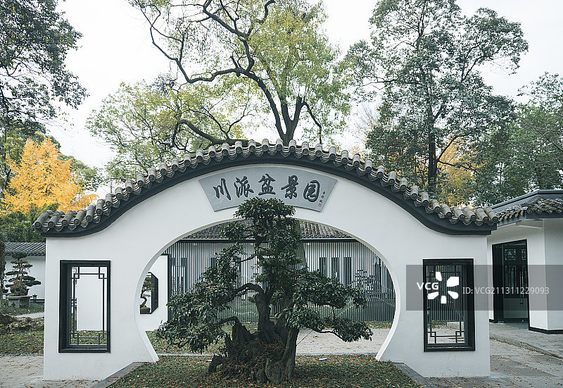 百花潭盆景园图片素材