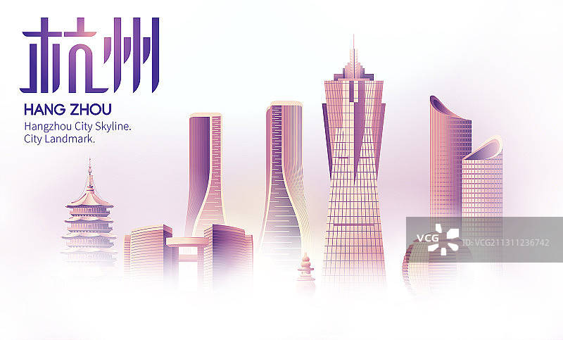 杭州城市天际线矢量地标建筑插画图片素材