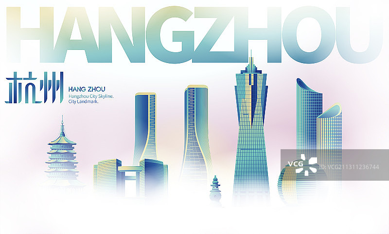杭州城市天际线矢量地标建筑插画图片素材