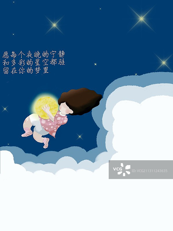 星空图片素材