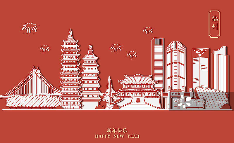 福州城市建筑图片素材