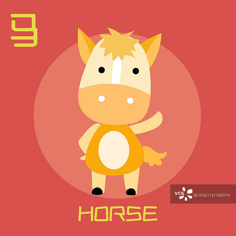 十二生肖马图片素材