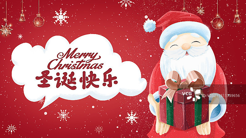冰雪天圣诞老人送礼盒礼物圣诞节插画海报banner图片素材