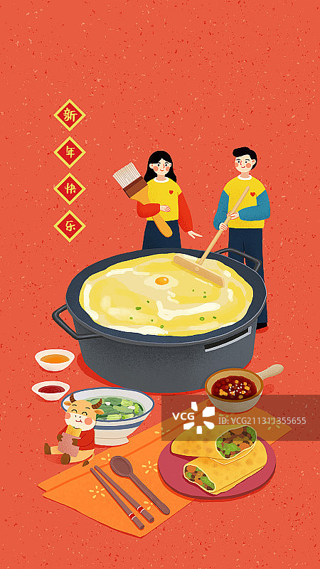 牛年年俗情侣红色背景竖版正月初七-摊煎饼图片素材