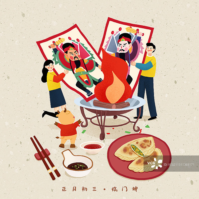 牛年年俗情侣浅色背景方形正月初三-烧门神图片素材
