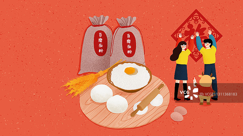 牛年年俗情侣红色背景横版腊月二十八-把面发图片素材