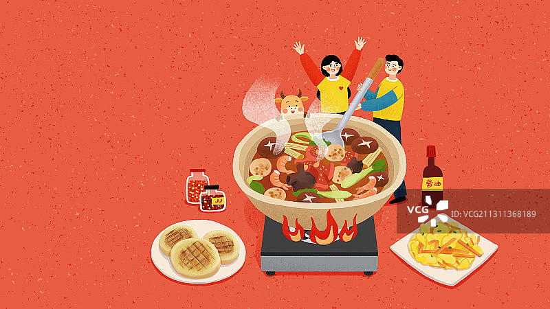 牛年年俗情侣红色背景横版正月初四-吃折罗图片素材