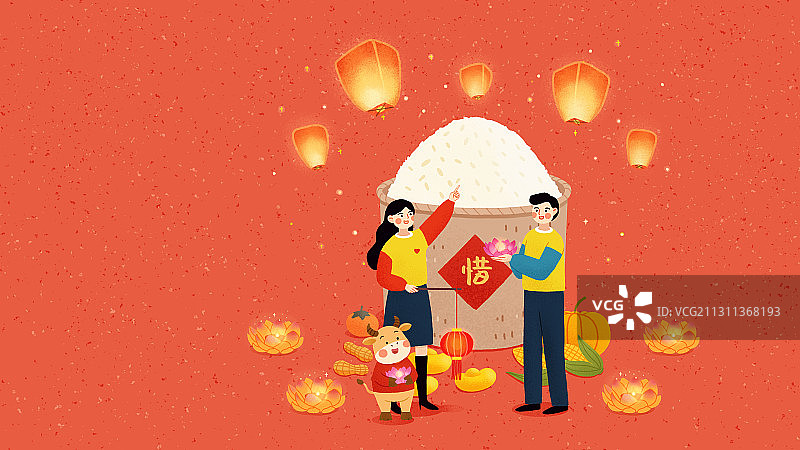 牛年年俗情侣红色背景横版正月初八-顺星节图片素材