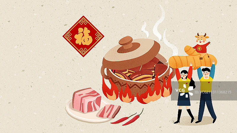 牛年年俗情侣浅色背景横版腊月二十六-炖大肉图片素材