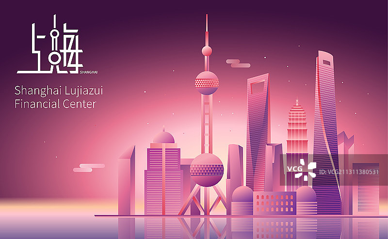 上海陆家嘴城市天际线地标建筑群矢量插画图片素材