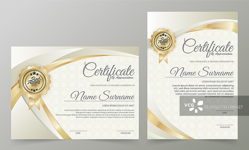 专业证书模板文凭奖图片素材