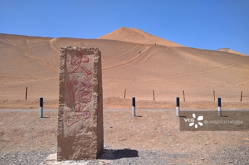 新疆火焰山、柏孜克里克千佛洞图片素材