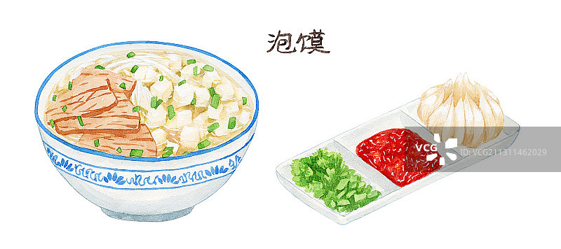 陕西特色美食一碗泡沫带蘸料 水彩手绘插画图片素材