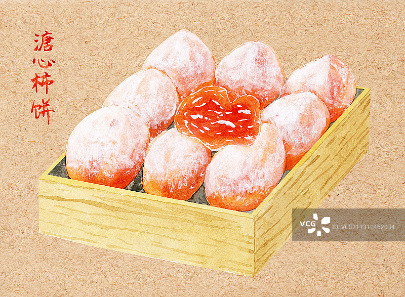 一盒溏心柿饼陕西特产 水彩手绘插画图片素材