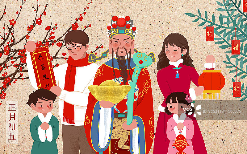 汉服兄妹家庭年俗系列图片素材