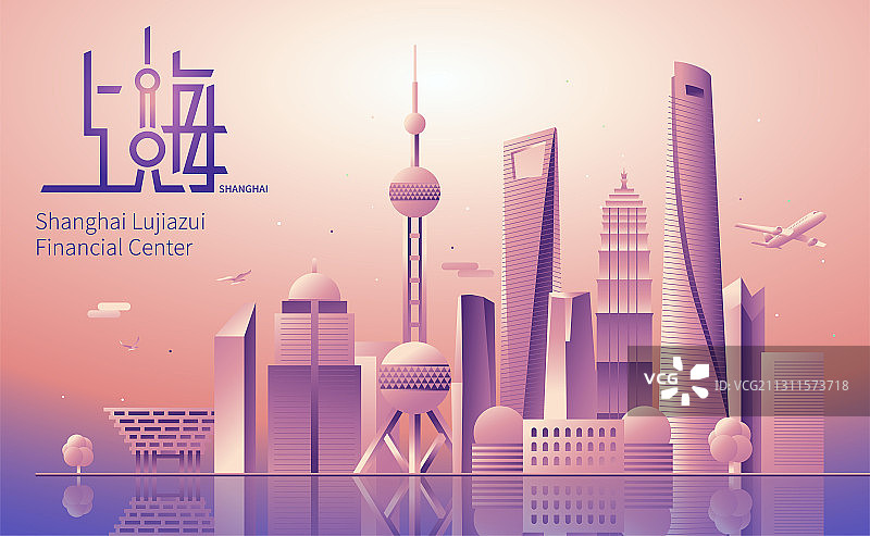 上海城市天际线地标建筑矢量插画图片素材