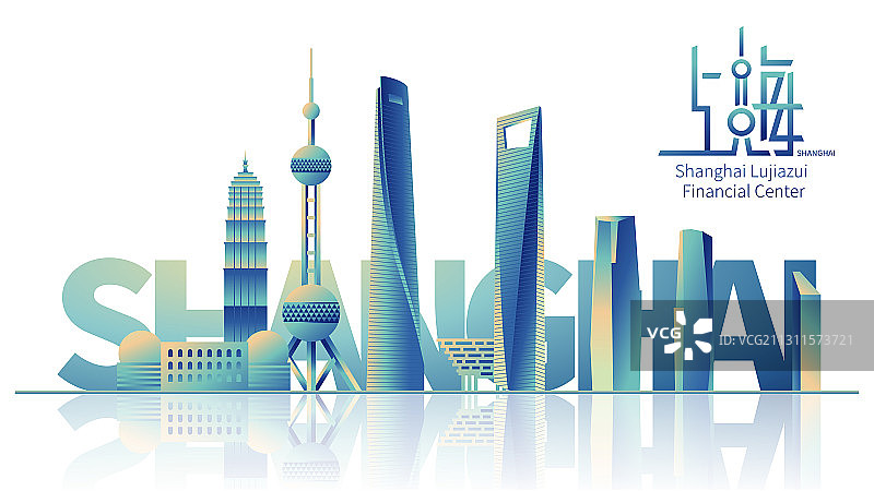 上海城市天际线地标建筑矢量插画图片素材