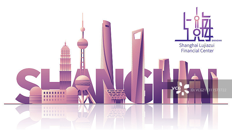 上海城市天际线地标建筑矢量插画图片素材