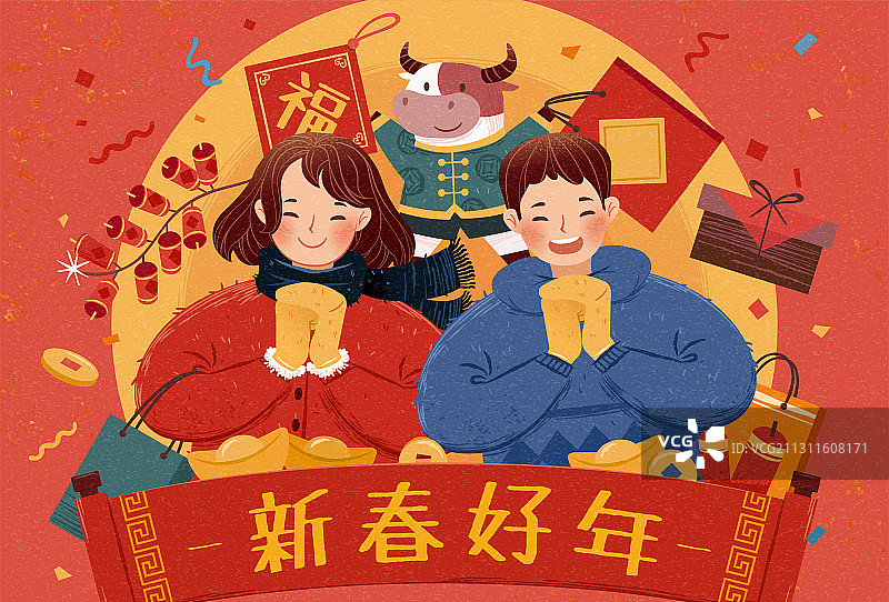 新春好年情侣微笑拜年插图图片素材