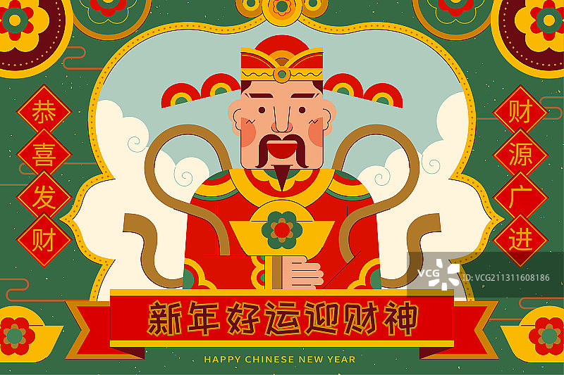 几何财神手捧元宝新年插图图片素材