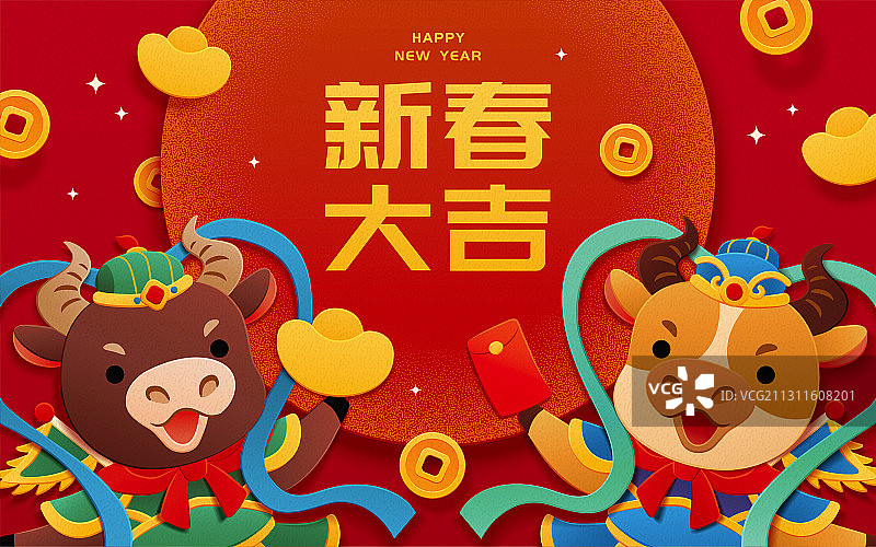 可爱卡通牛门神剪纸插图图片素材