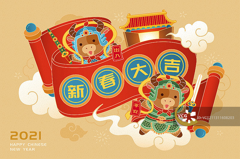牛门神与卷轴新年贺图图片素材