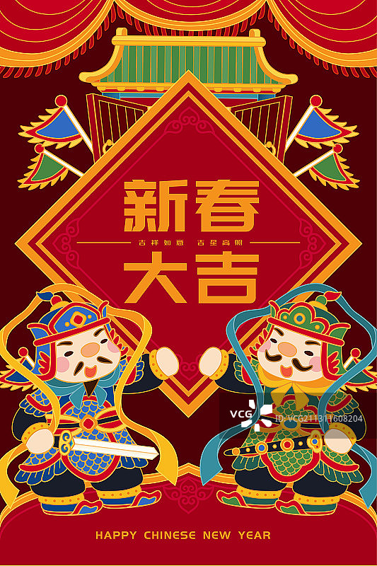 可爱门神与巨大斗方插图图片素材