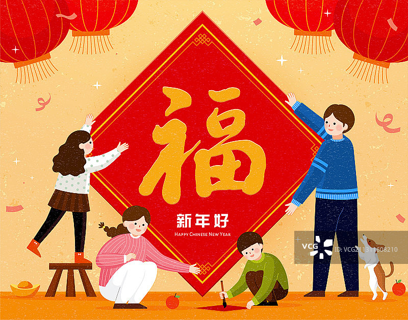 家人协力贴春联新年插图图片素材