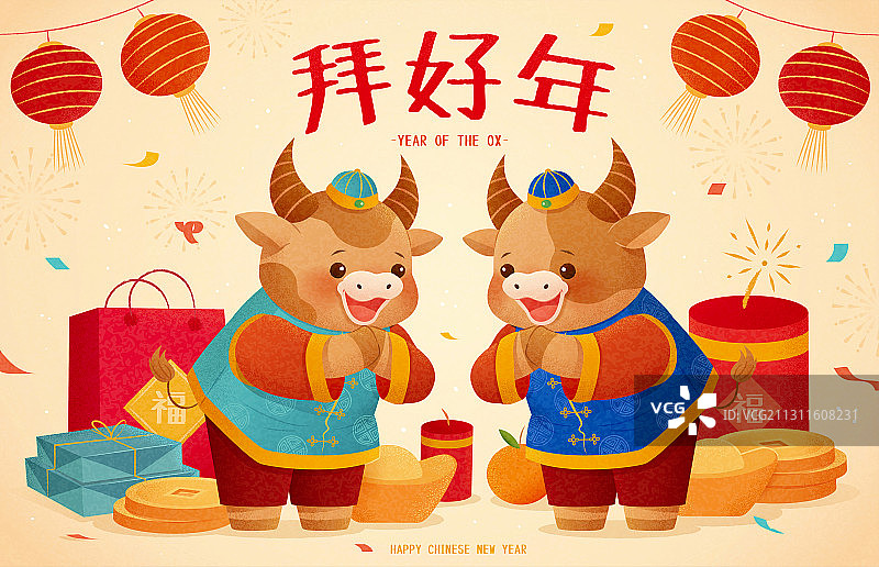 可爱小牛拜好年插图图片素材