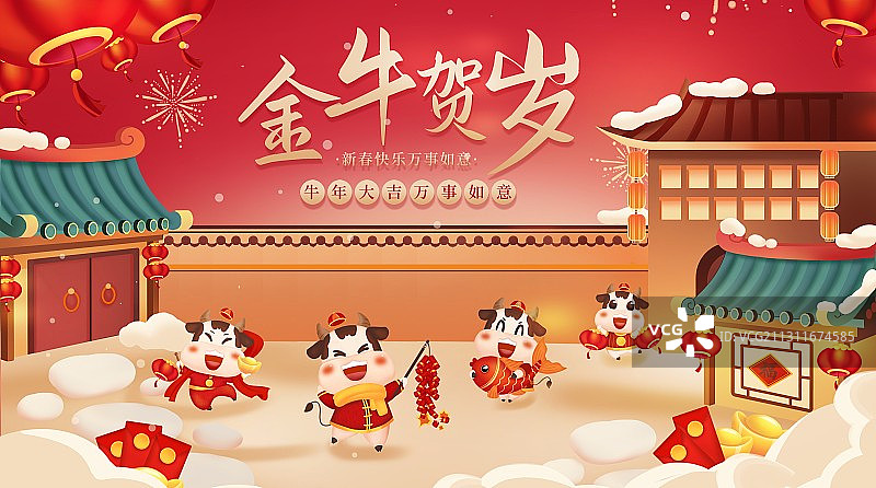 喜庆中国风牛年节日展板图片素材