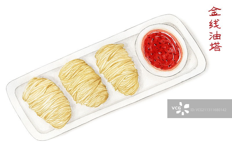 陕西特色美食一盘金线油塔 水彩手绘插画图片素材