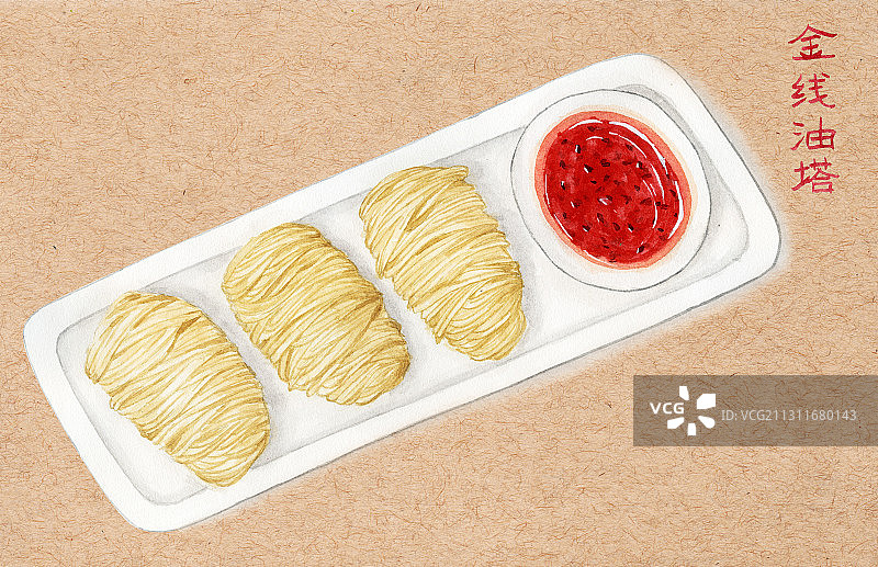 陕西特色美食一盘金线油塔 水彩手绘插画图片素材