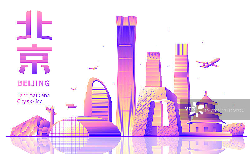 北京城市天际线地标建筑矢量插画图片素材