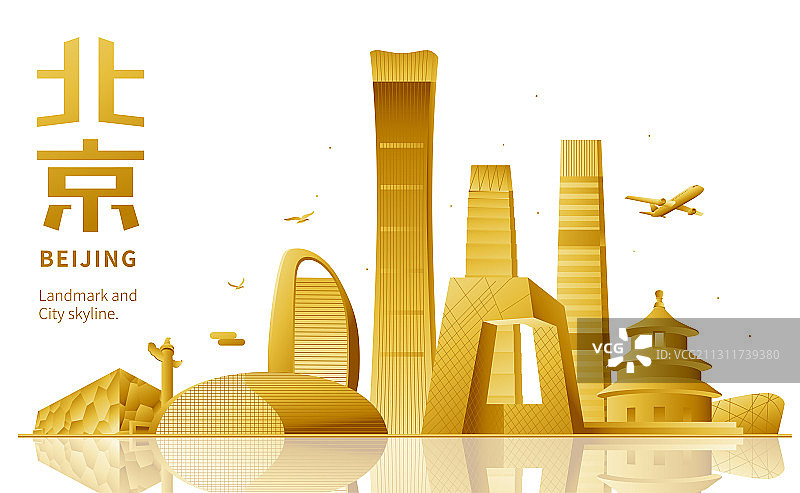 北京城市天际线地标建筑矢量插画图片素材