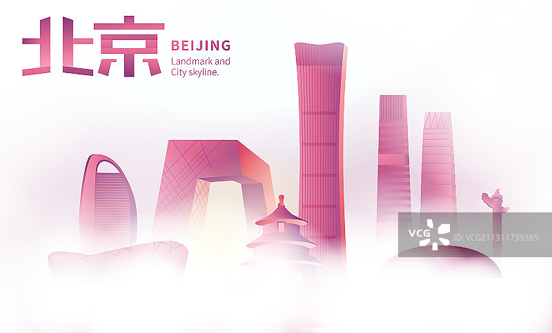 北京城市天际线地标建筑矢量插画图片素材