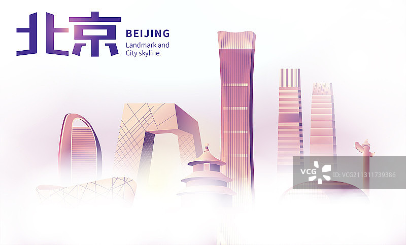 北京城市天际线地标建筑矢量插画图片素材