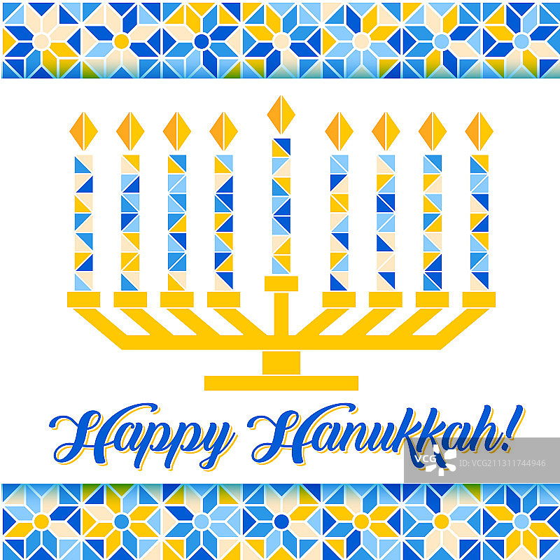 光明节快乐黑暗背景灯光贺卡图片素材