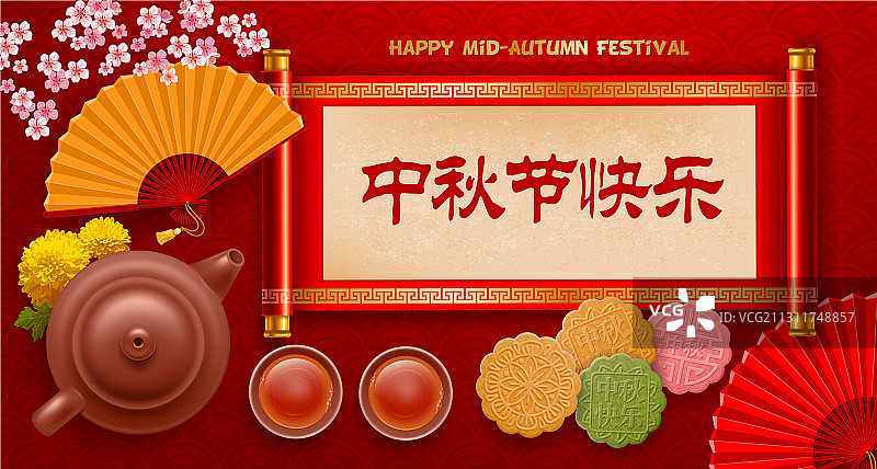 中秋节祝贺背景图片素材