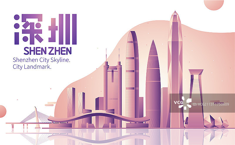深圳地标天际线城市建筑矢量插画图片素材