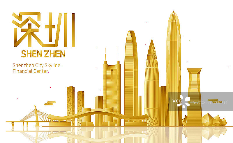深圳地标天际线城市建筑矢量插画图片素材