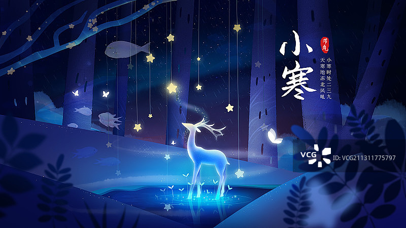 唯美梦幻森林小鹿仙境小寒节气展板图片素材