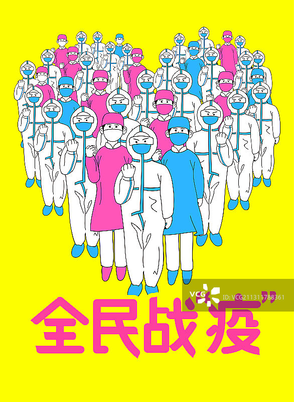 医生与护士排成爱心形状插画图片素材