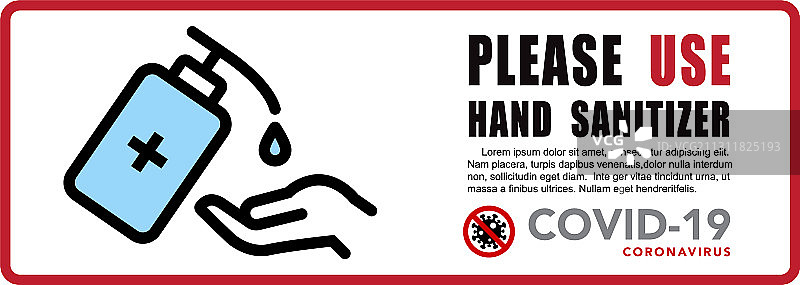 请使用洗手液标志图片素材