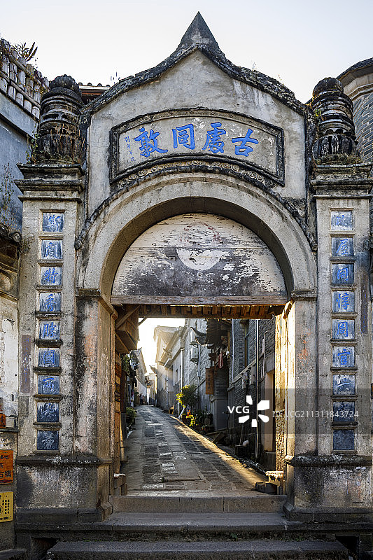 和顺古城图片素材