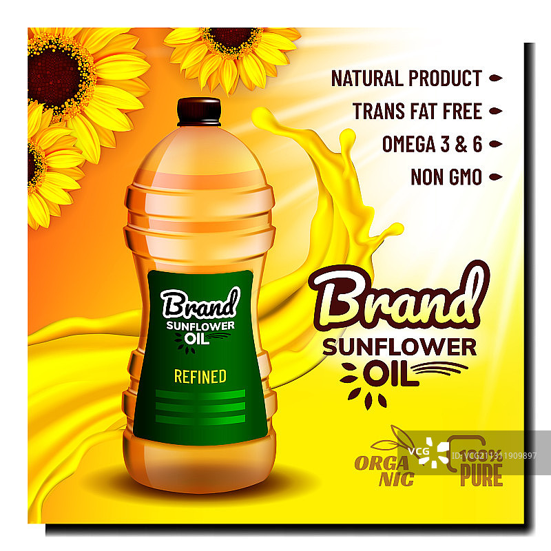 向日葵精炼油促销banner图片素材
