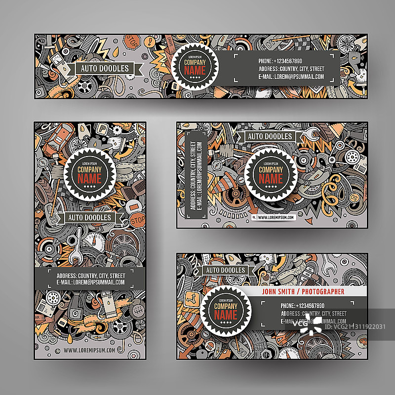 企业形象识别模板套装图片素材