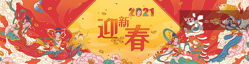 2021牛年新春飞天banner图片素材