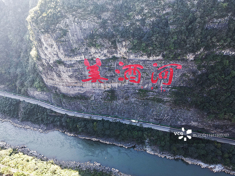 赤水河图片素材